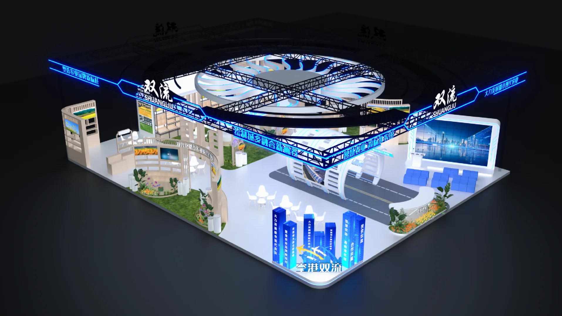 农博会展会展台设计搭建❌打造未来科技感