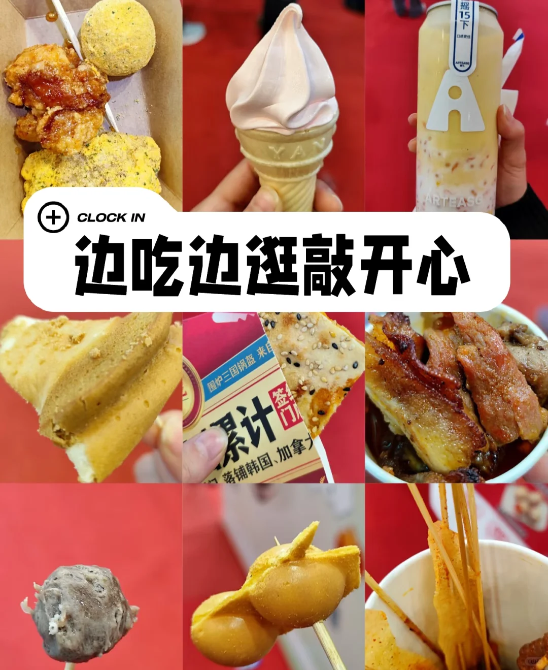 深圳全食展吃喝拿的展会，冲门票?