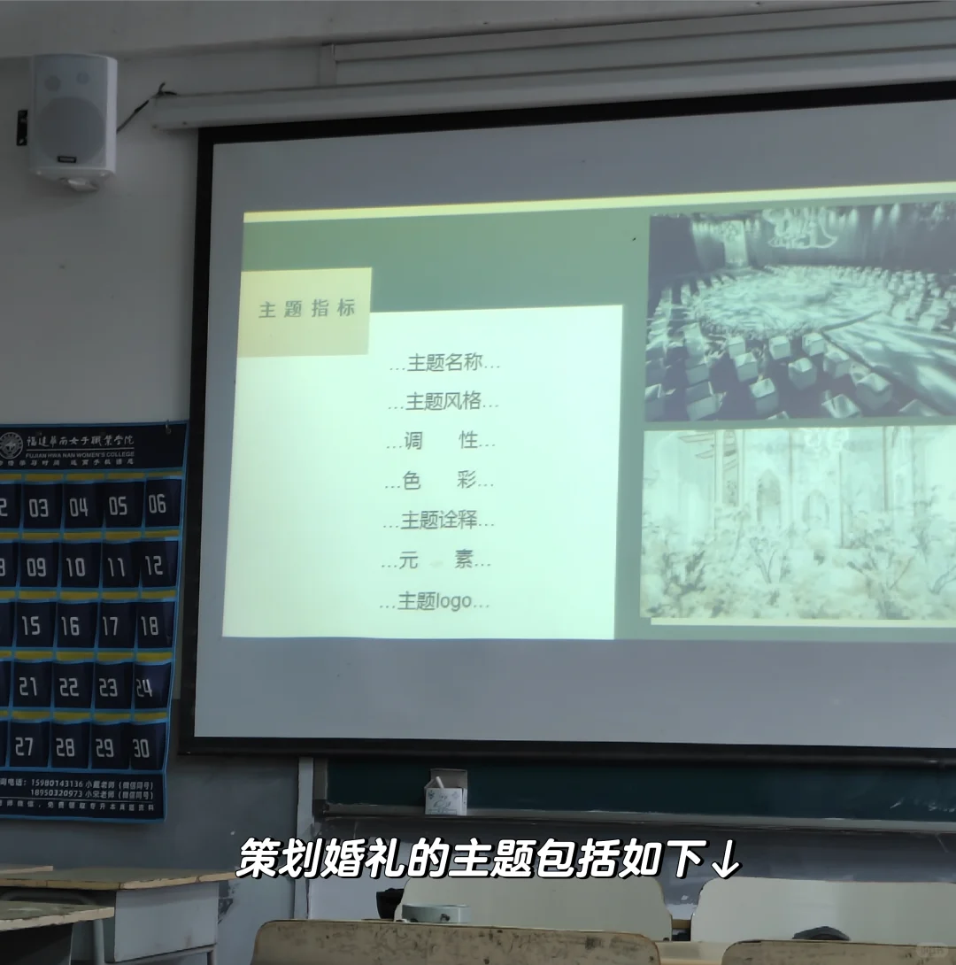 看过来 会展策划与管理在学校学些什么呢?