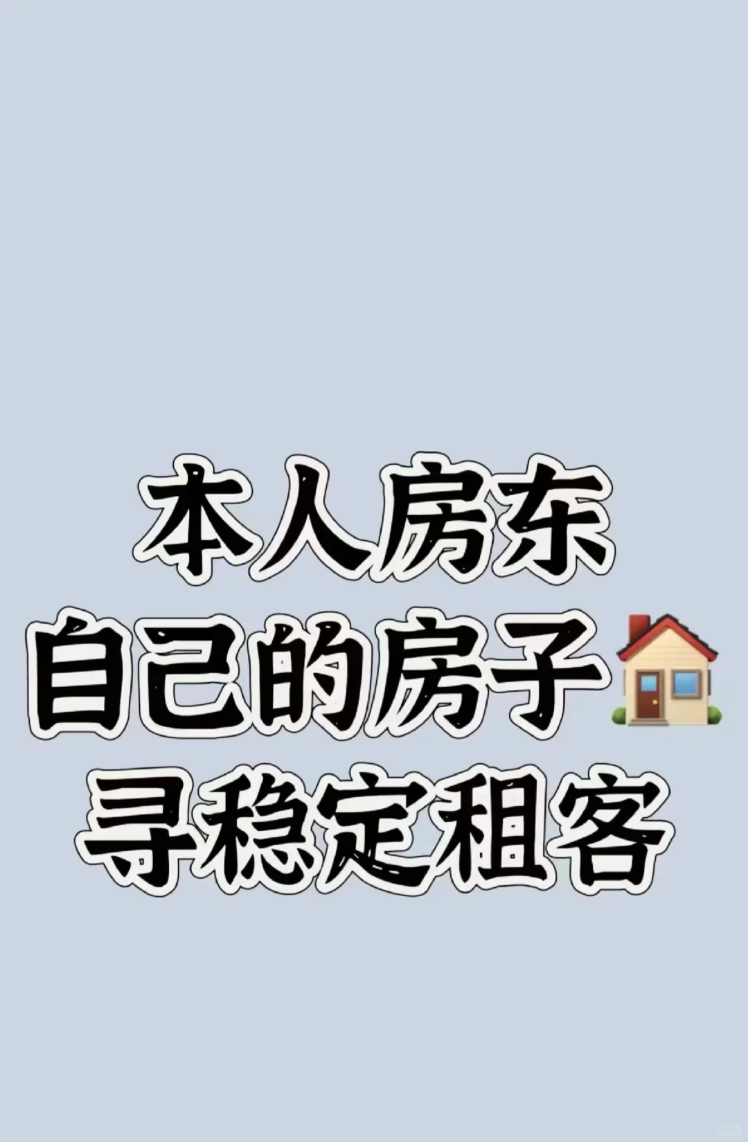 会展商圈出租房屋