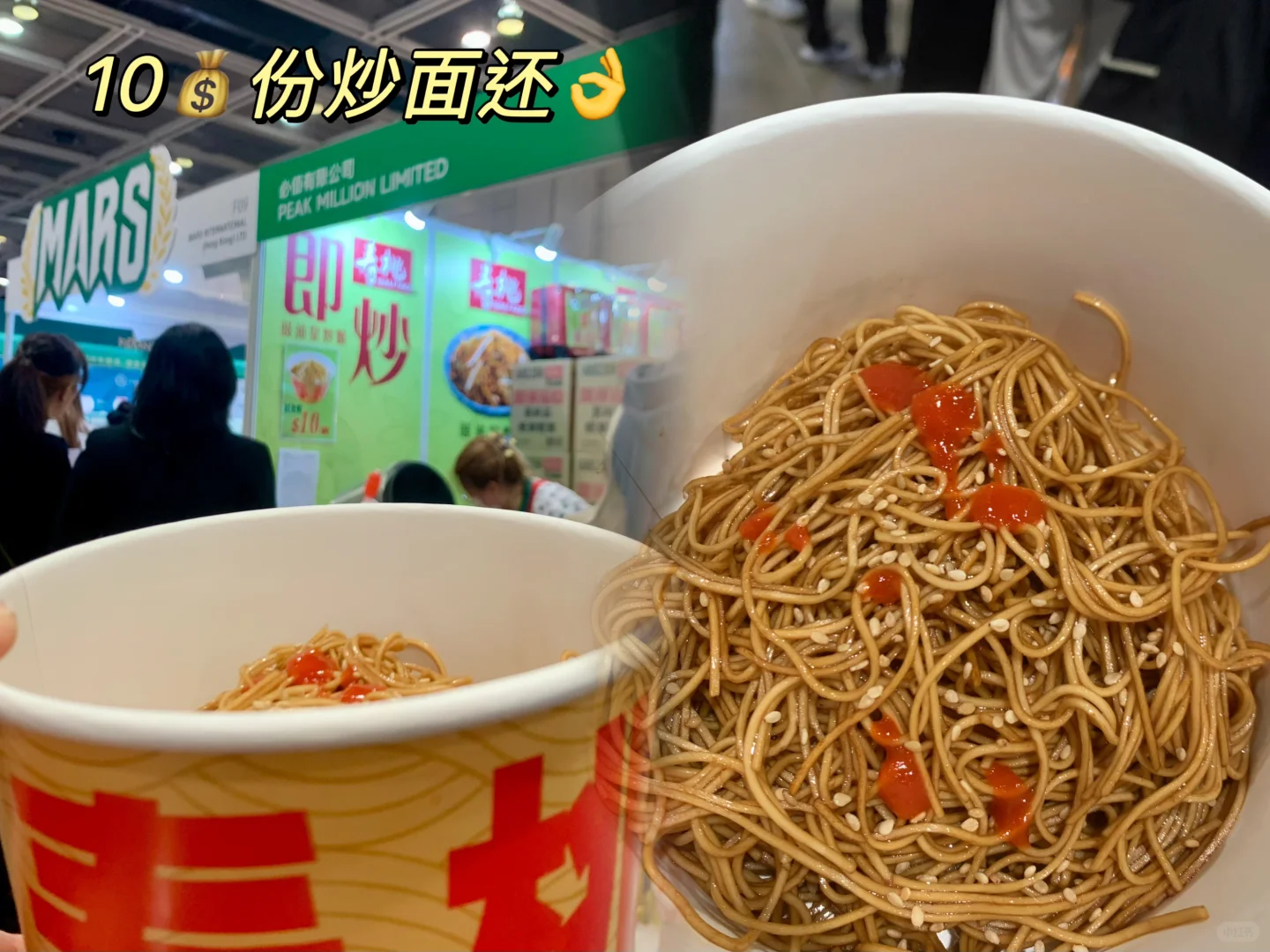 ??旅遊博覽會 亞洲素食展