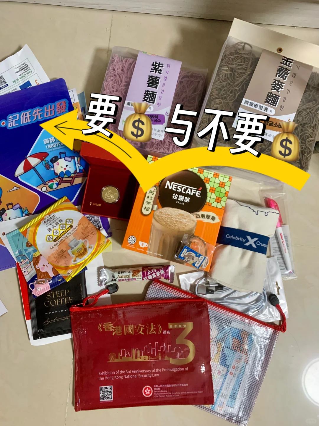 ??旅遊博覽會 亞洲素食展