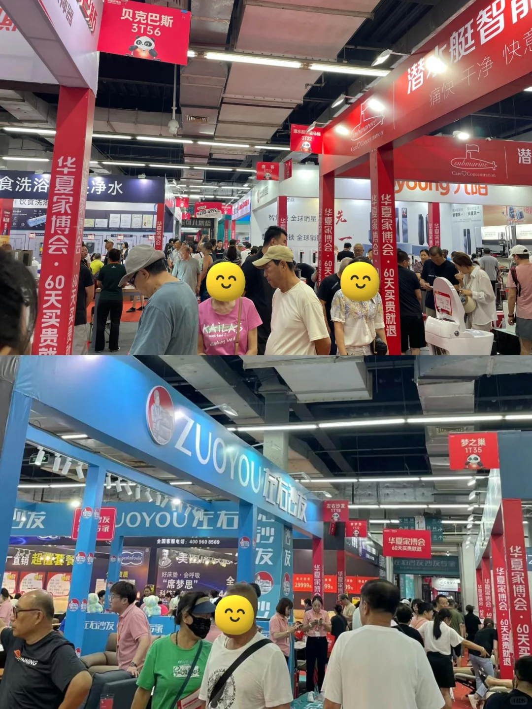 送门票啦?快来领天津家博会门票‼️