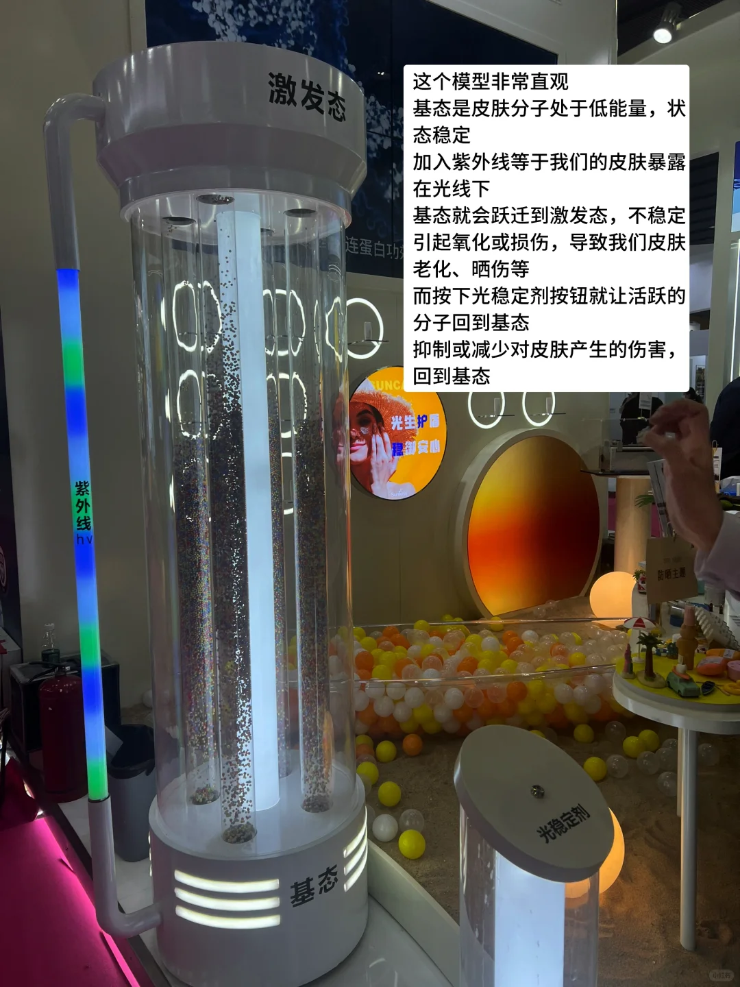 美妆人PLOG | 2025 PCHi展会大揭秘，涨知识