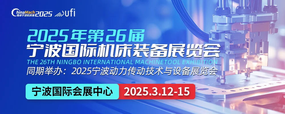 宁波国际会展中心3月展会安排