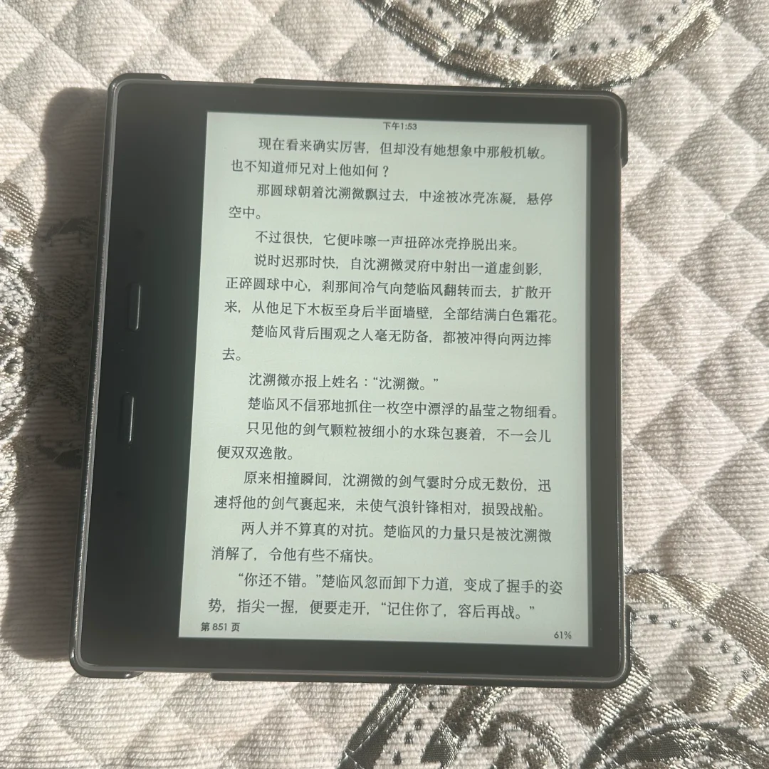 阳光和Kindle好适配