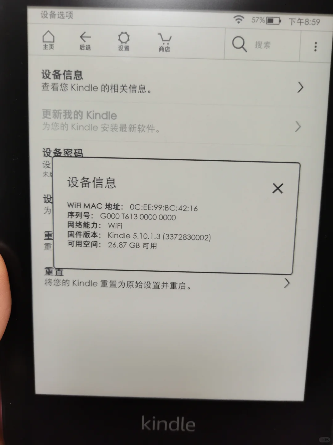 500多买到Kindle组装机了真无语