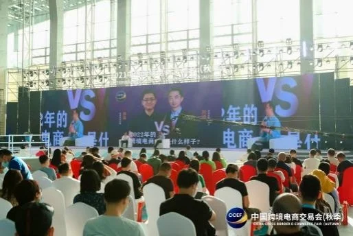 为什么做跨境的人更喜欢参加跨境电商展会？