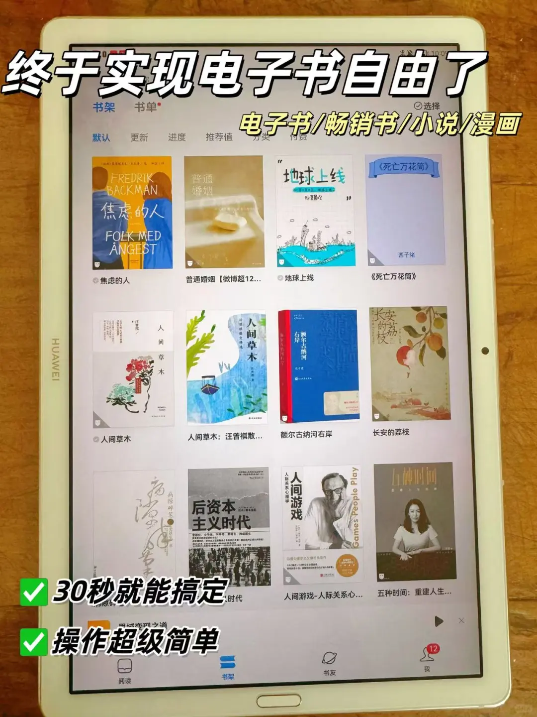 替代zlibrary｜终于实现电子书自由啦❗