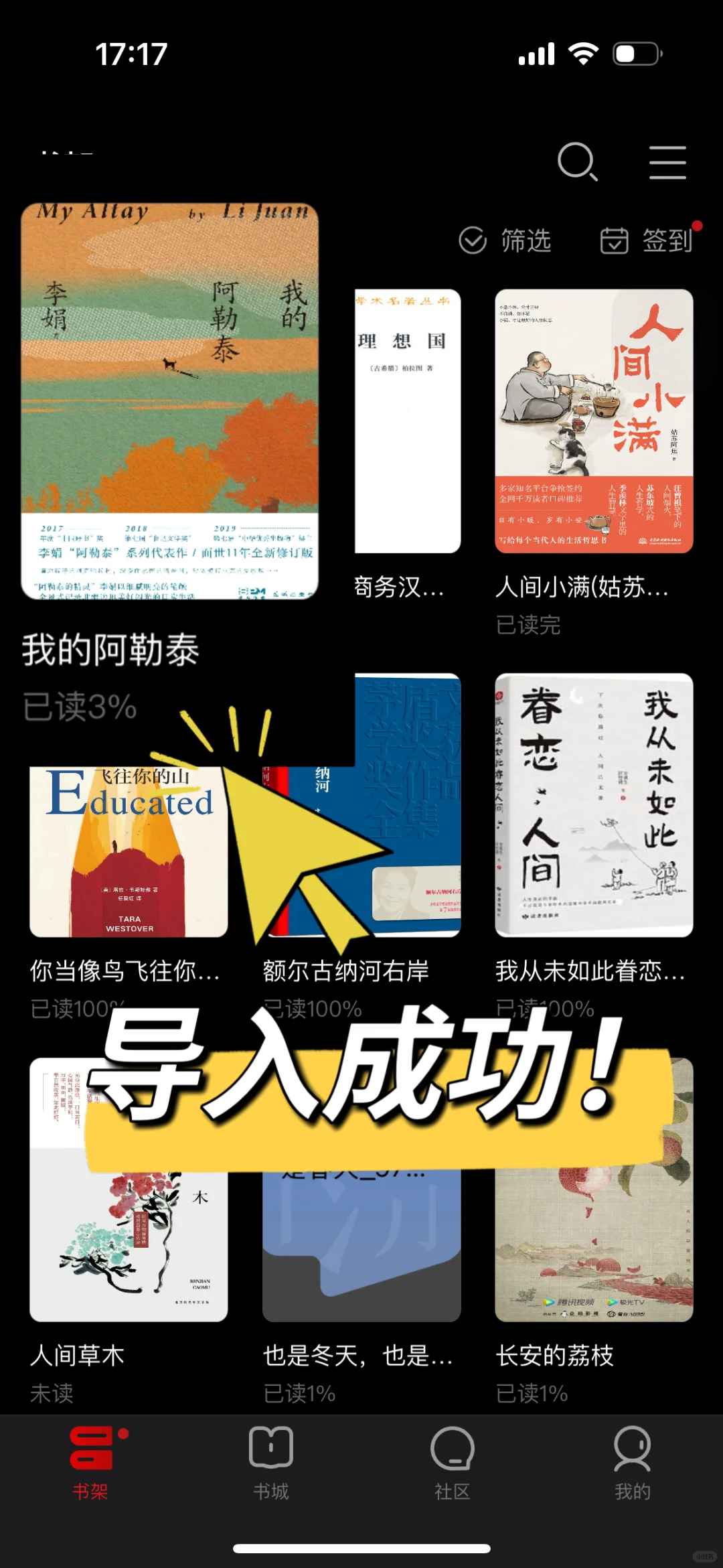 替代zlibrary｜终于实现电子书自由啦❗