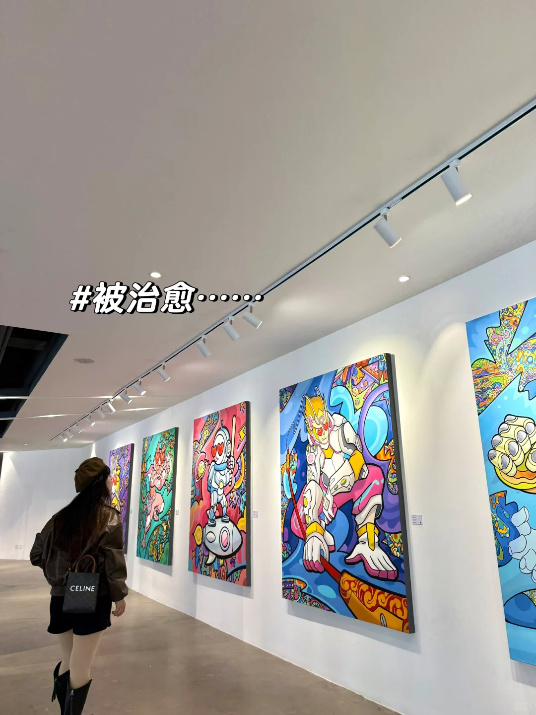 大连遛娃！新展！！！好治愈好出片啊！！