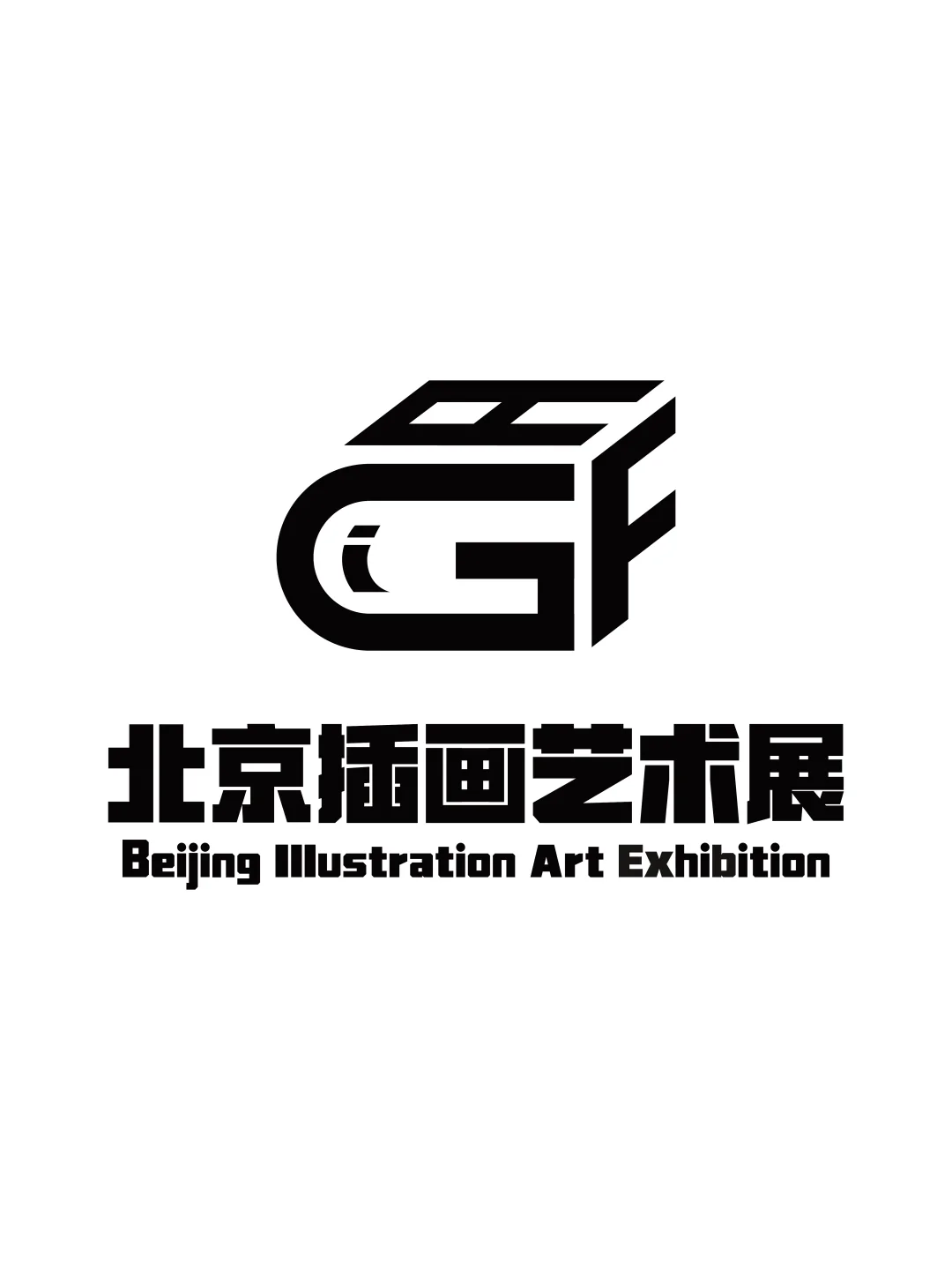 Hi大家好，我是GAF北京插畫藝術展