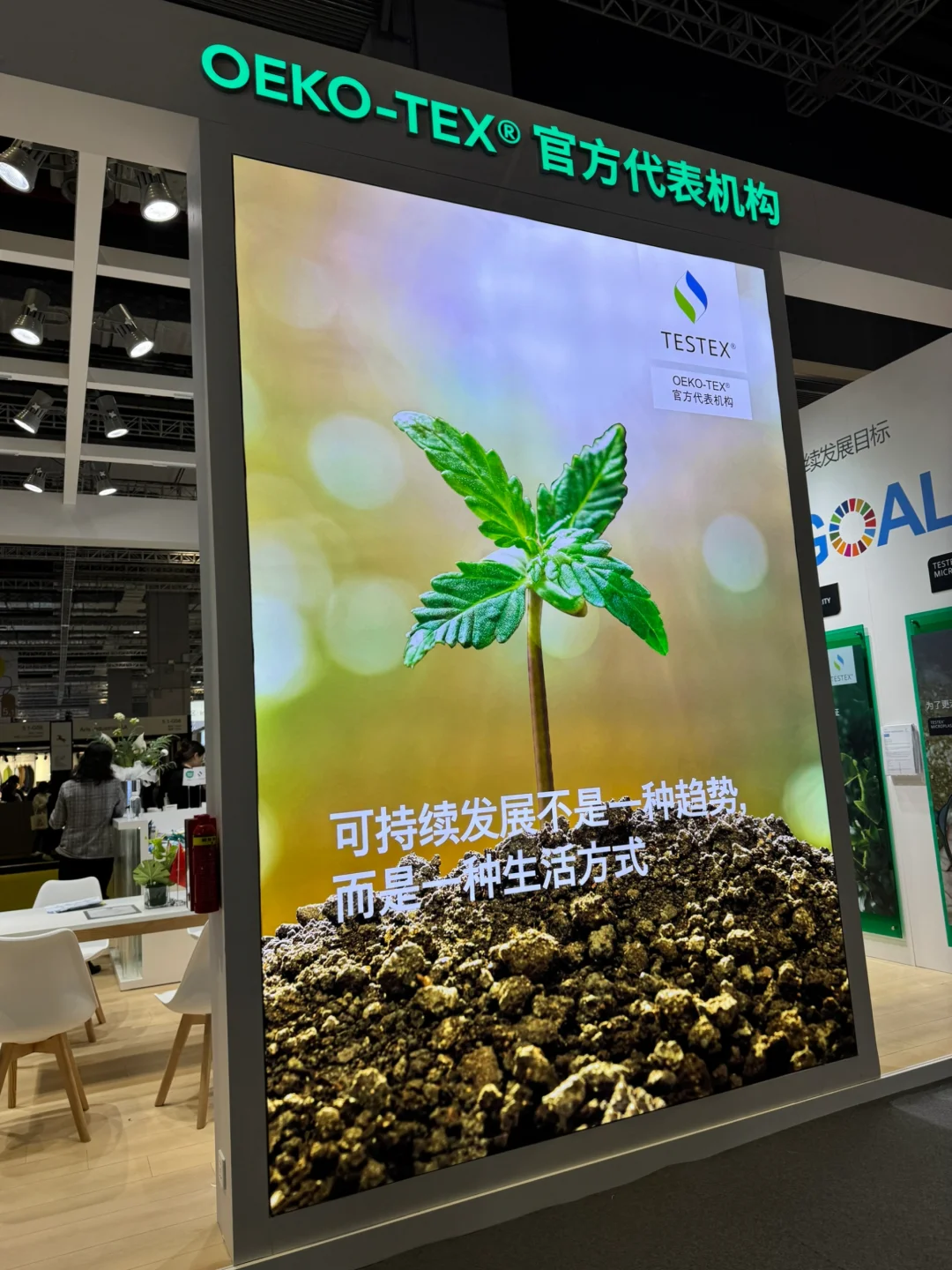 国际纺织面料展览，可太好逛了??