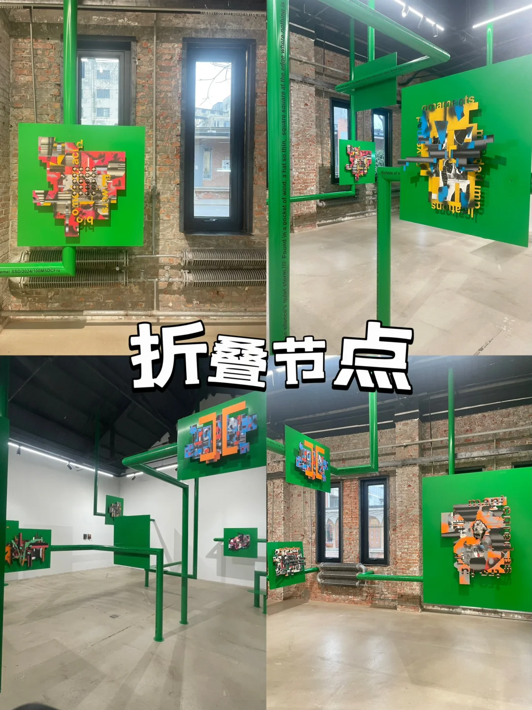 北京｜高质量艺术新展合集来袭！！！（付地图）