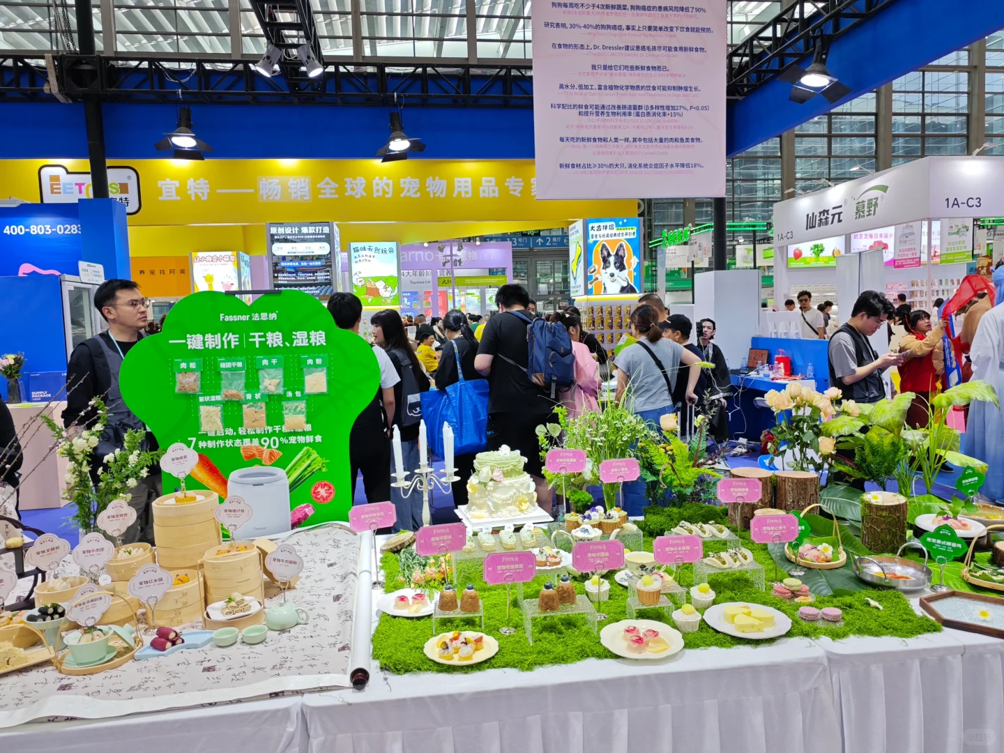 2025深圳宠物跨境电商展会新手小白参展选品