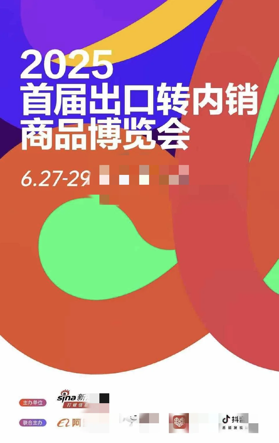 世界变化太快，都让人猝不及防