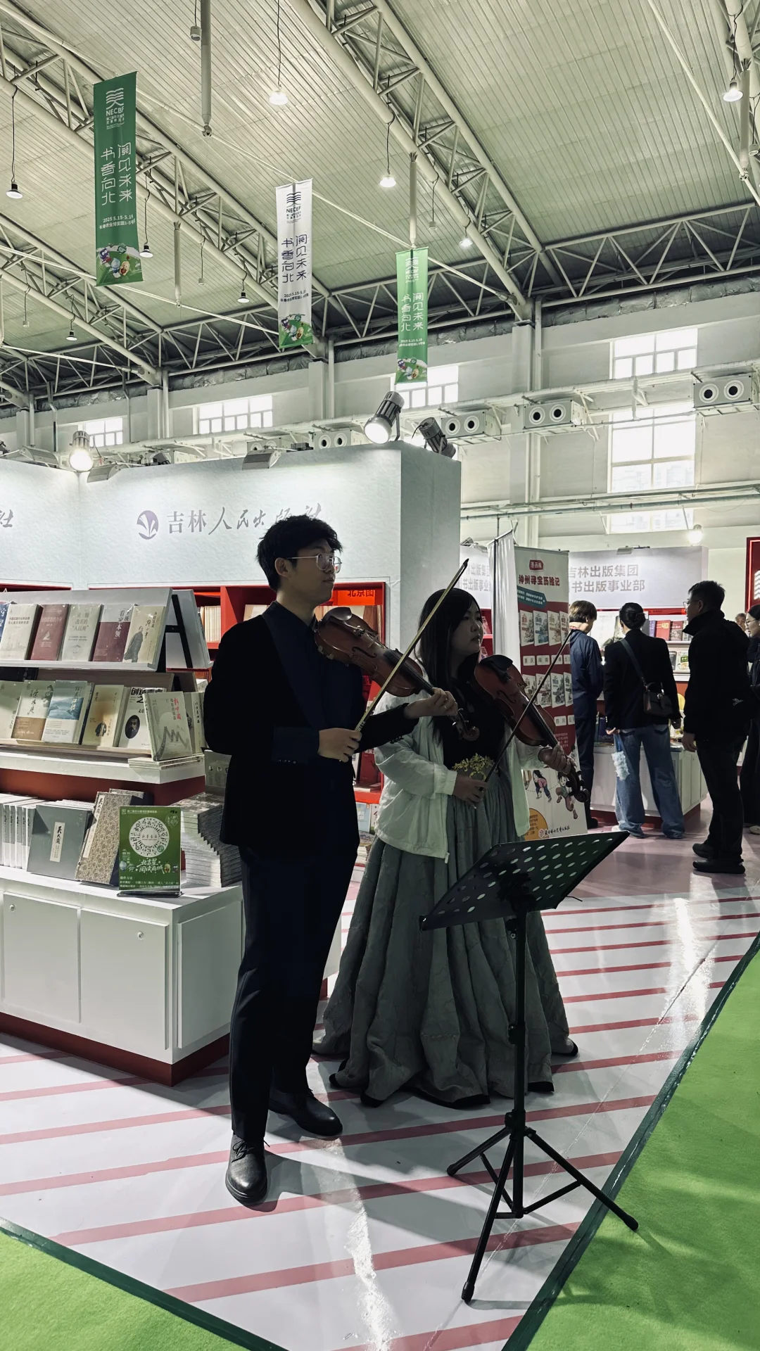 攻略•?第二届东北书博会全攻略❗超详细