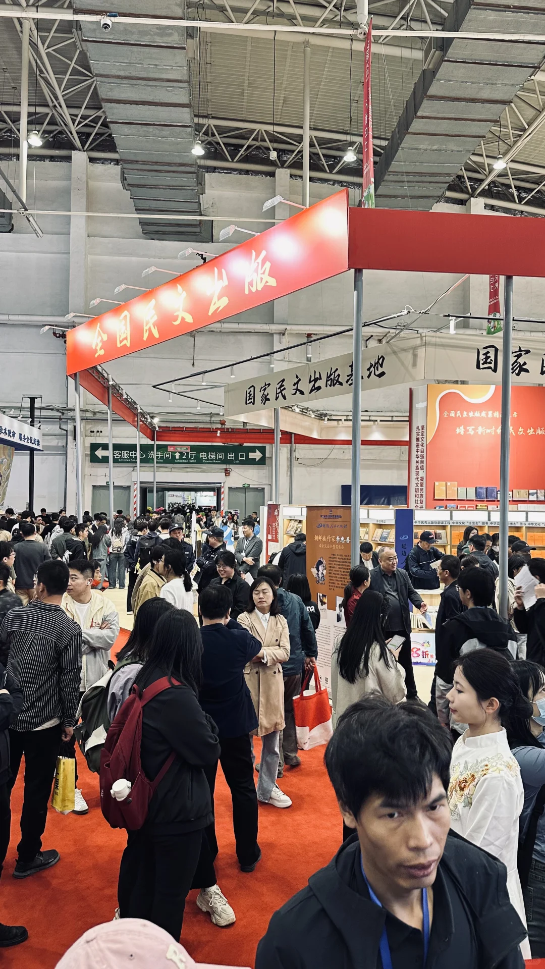 攻略•?第二届东北书博会全攻略❗超详细