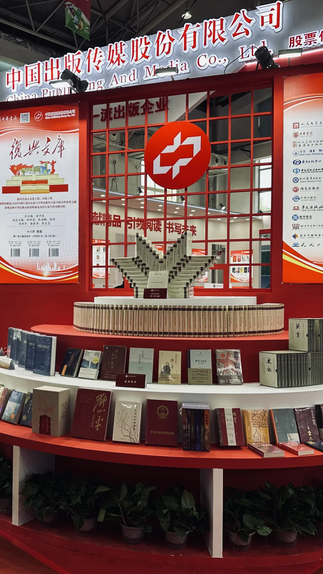 攻略•?第二届东北书博会全攻略❗超详细
