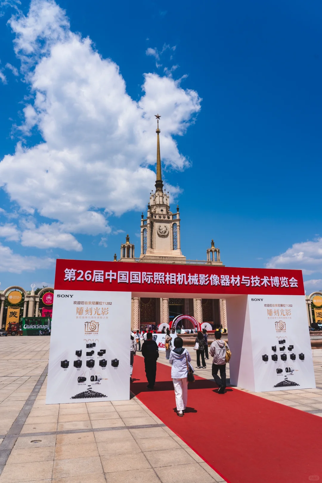 2025摄影器材设备展