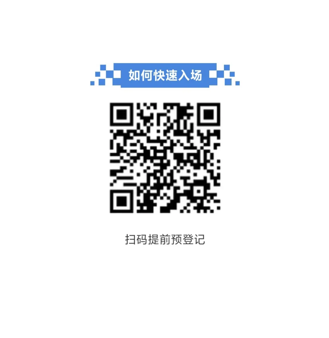 开幕在即！第二十届光博会全攻略
