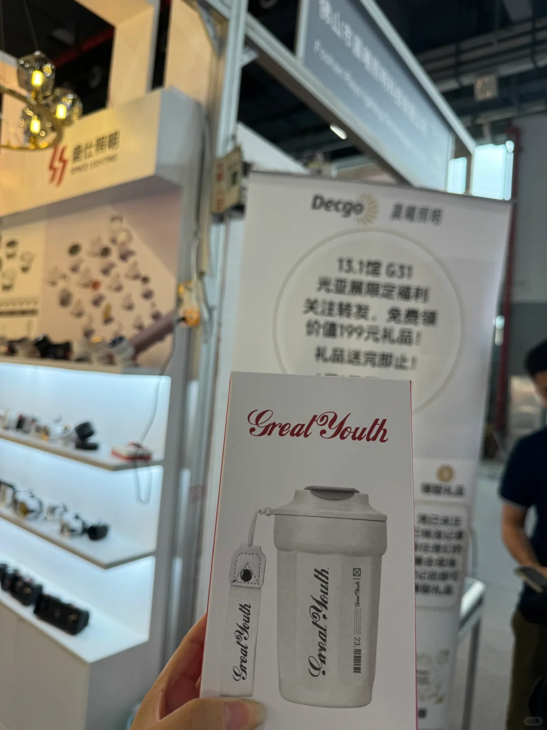 記錄6.12逛展會