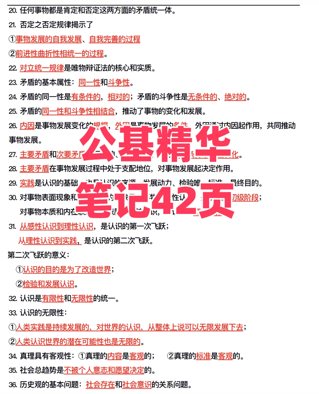 不限专业,25天津社区工作者这次招聘火了!