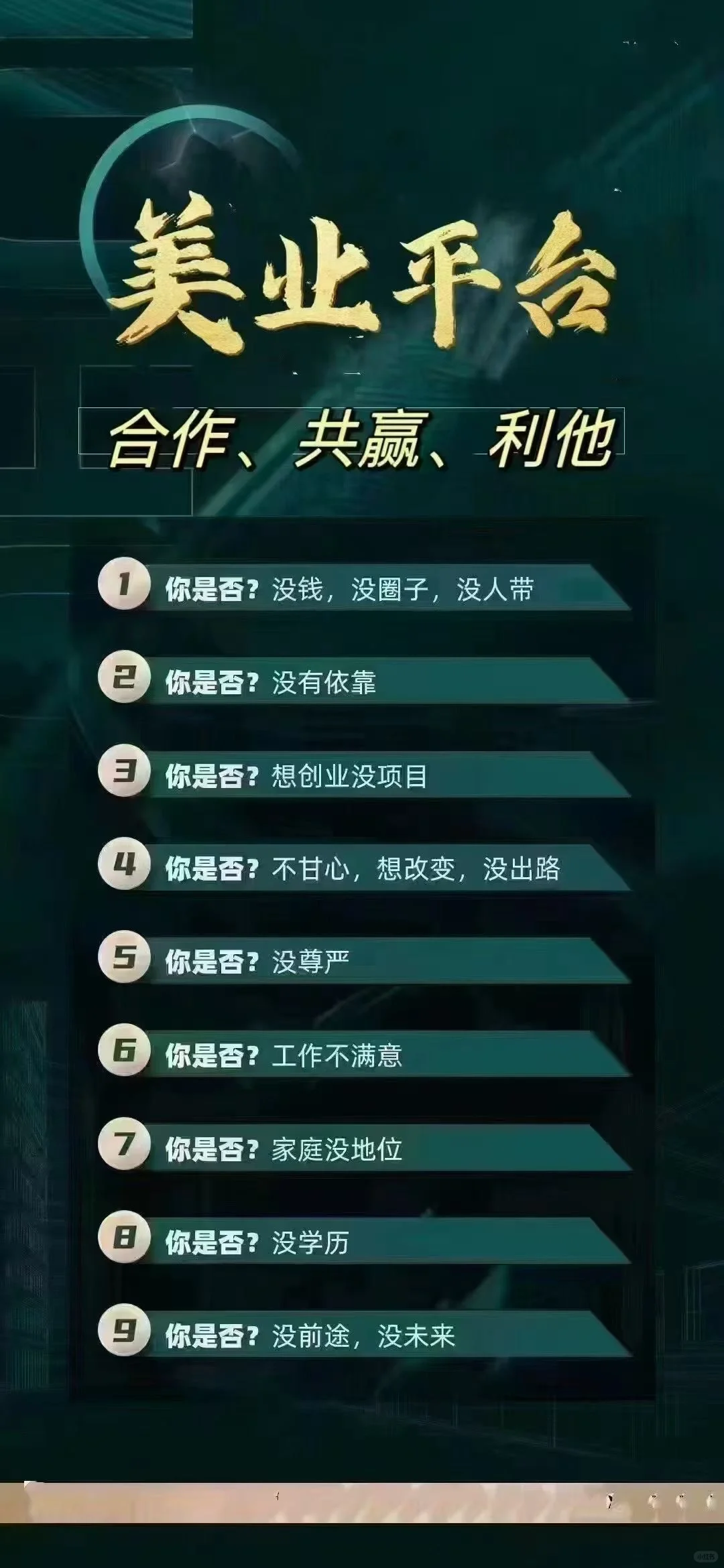 重要的事情讲三遍｜招聘 招聘 招聘