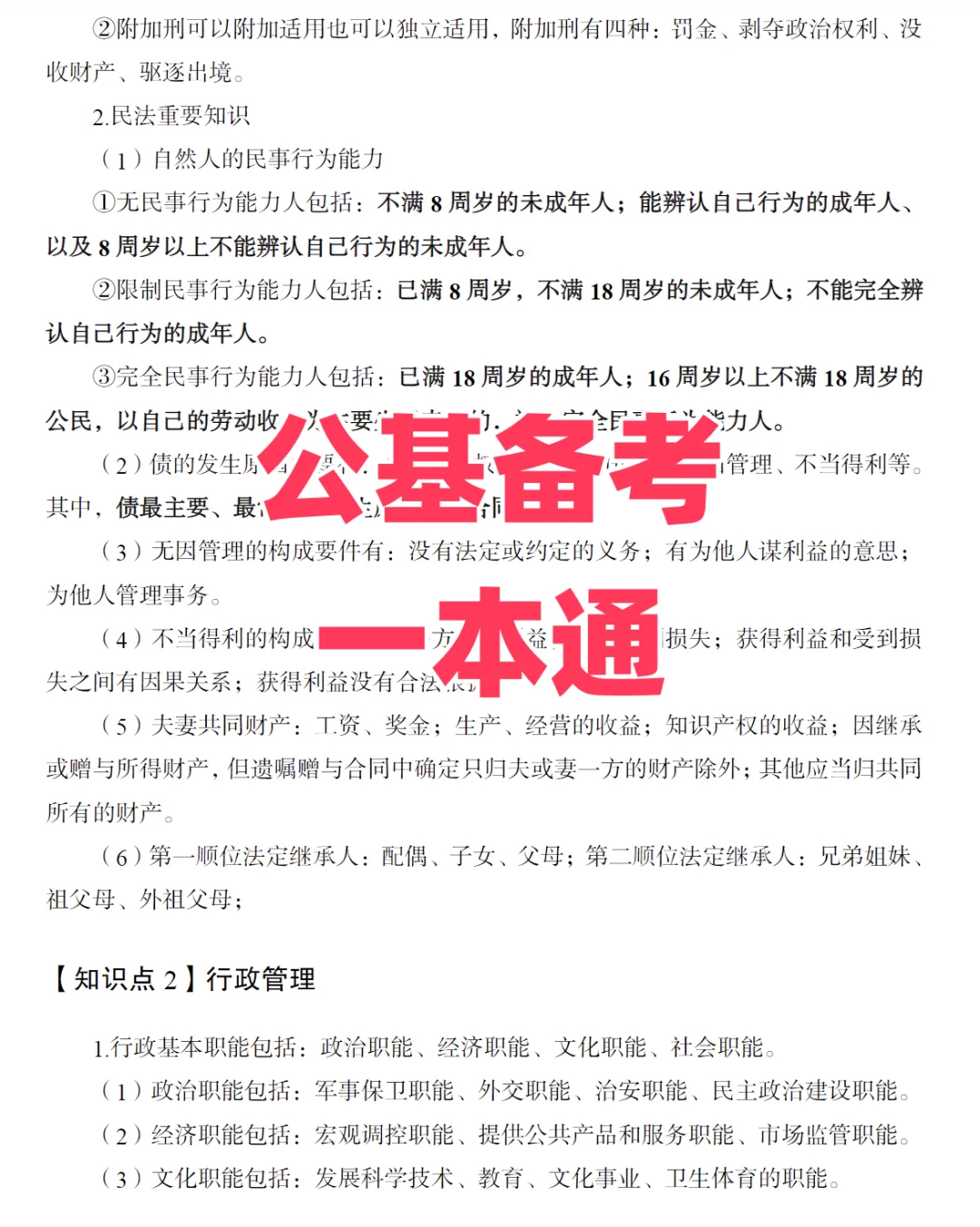不限专业,25天津社区工作者这次招聘火了!