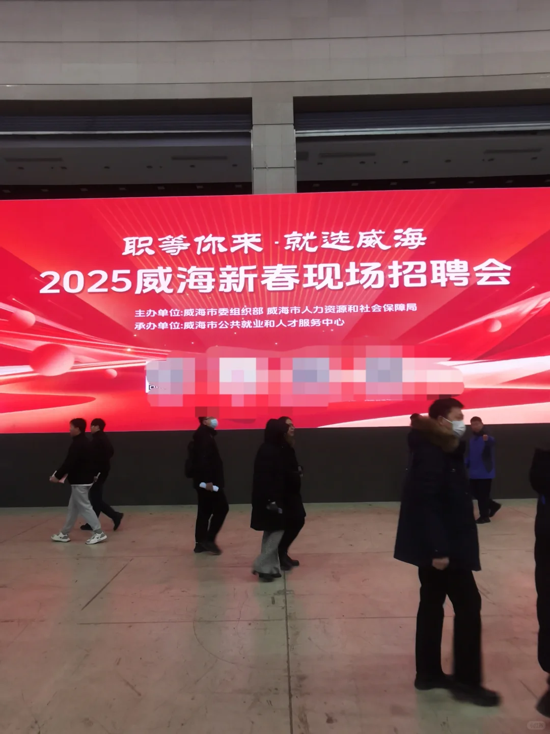 400家招聘企业奇葩的占一半,这是咋了