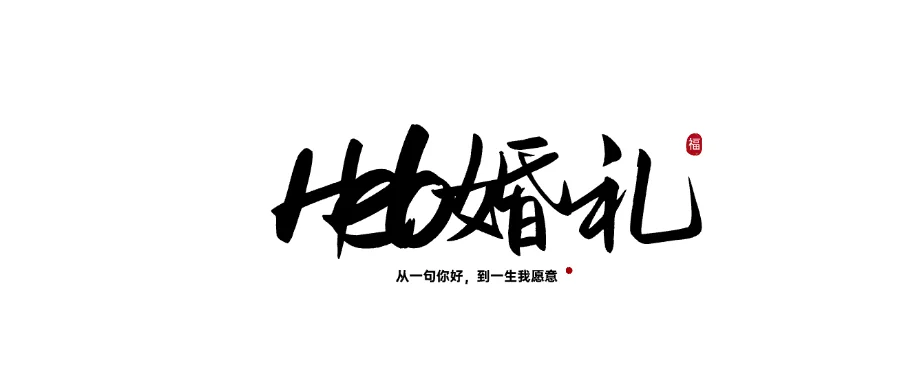 大名还有找工作的吗?