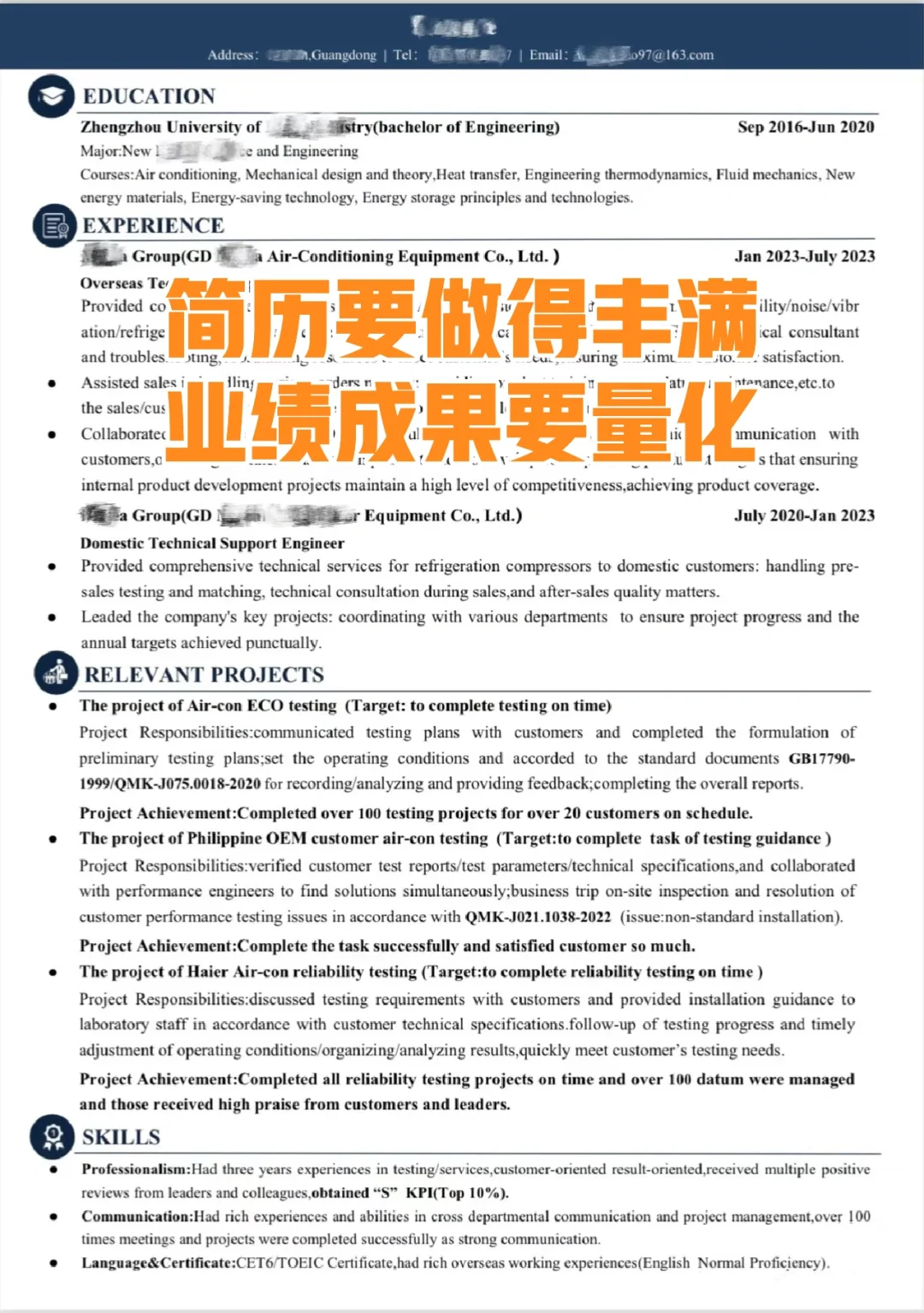 人在外企，幸福得不敢发朋友圈（喂饭版）?