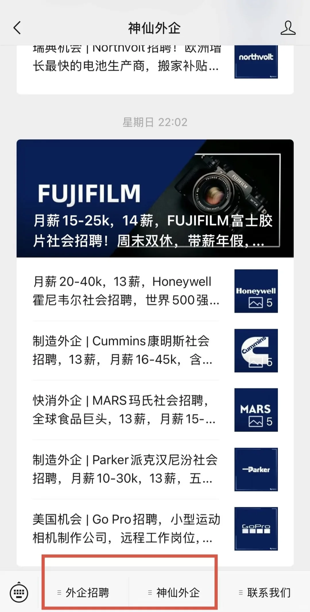 人在外企，幸福得不敢发朋友圈（喂饭版）?