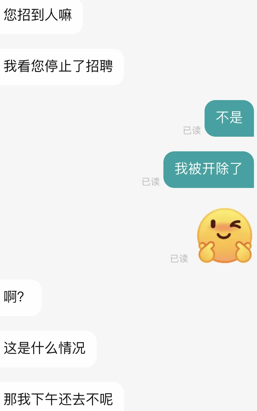 如此戏剧化的事在我身上发生啦~