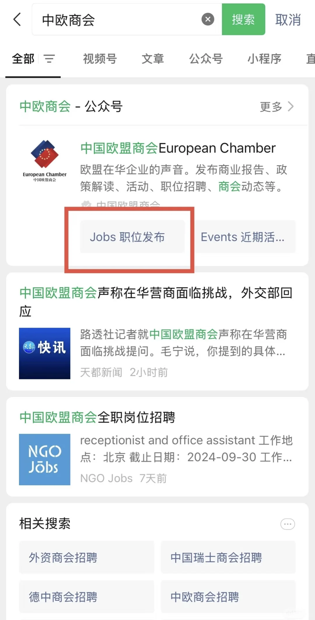 人在外企，幸福得不敢发朋友圈（喂饭版）?