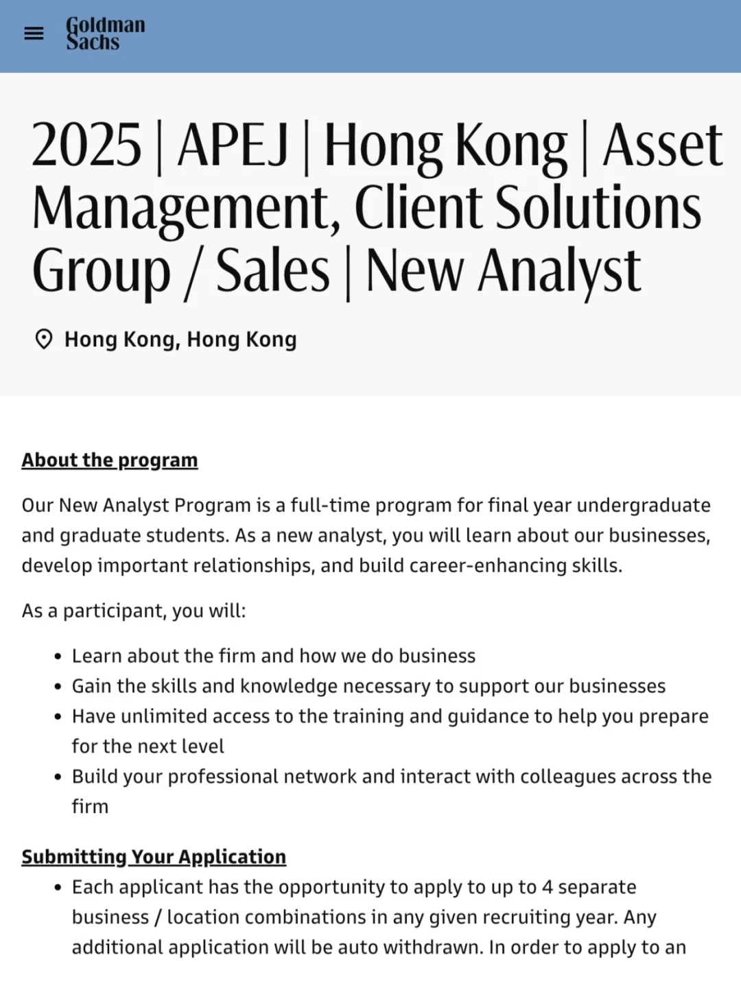 ??高盛2025 New Analyst，全职岗位招聘！