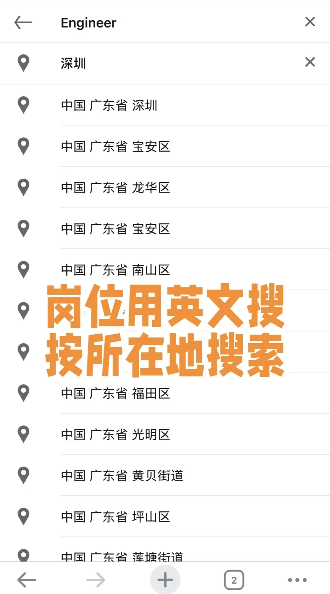 人在外企，幸福得不敢发朋友圈（喂饭版）?