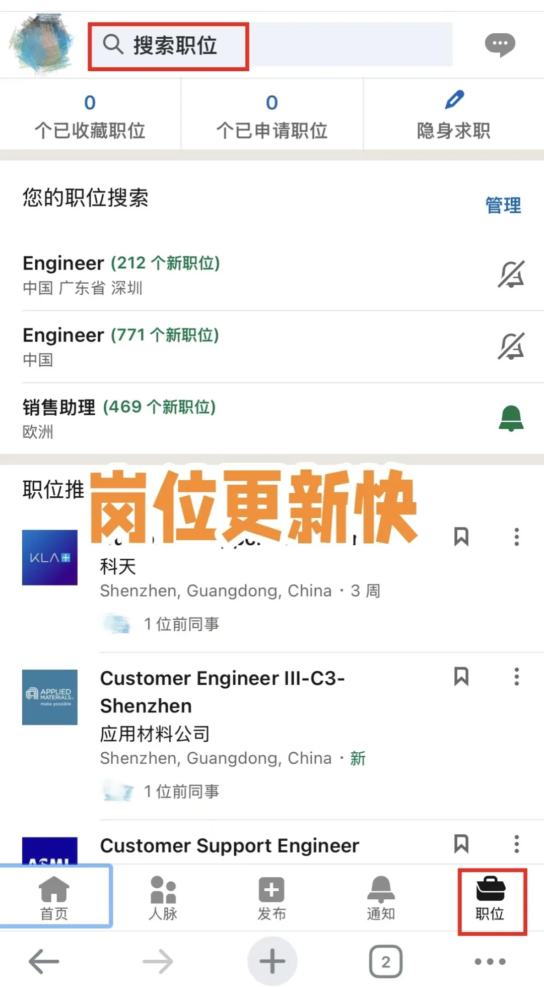 人在外企，幸福得不敢发朋友圈（喂饭版）?