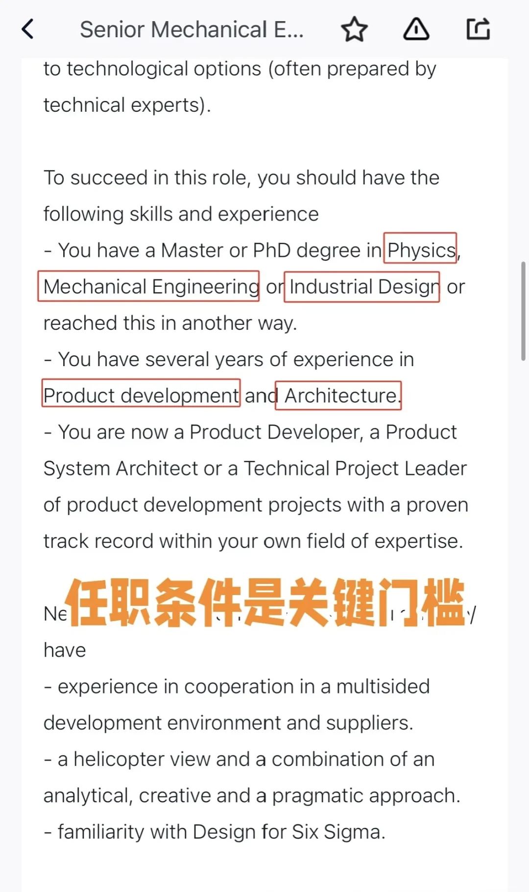 人在外企，幸福得不敢发朋友圈（喂饭版）?