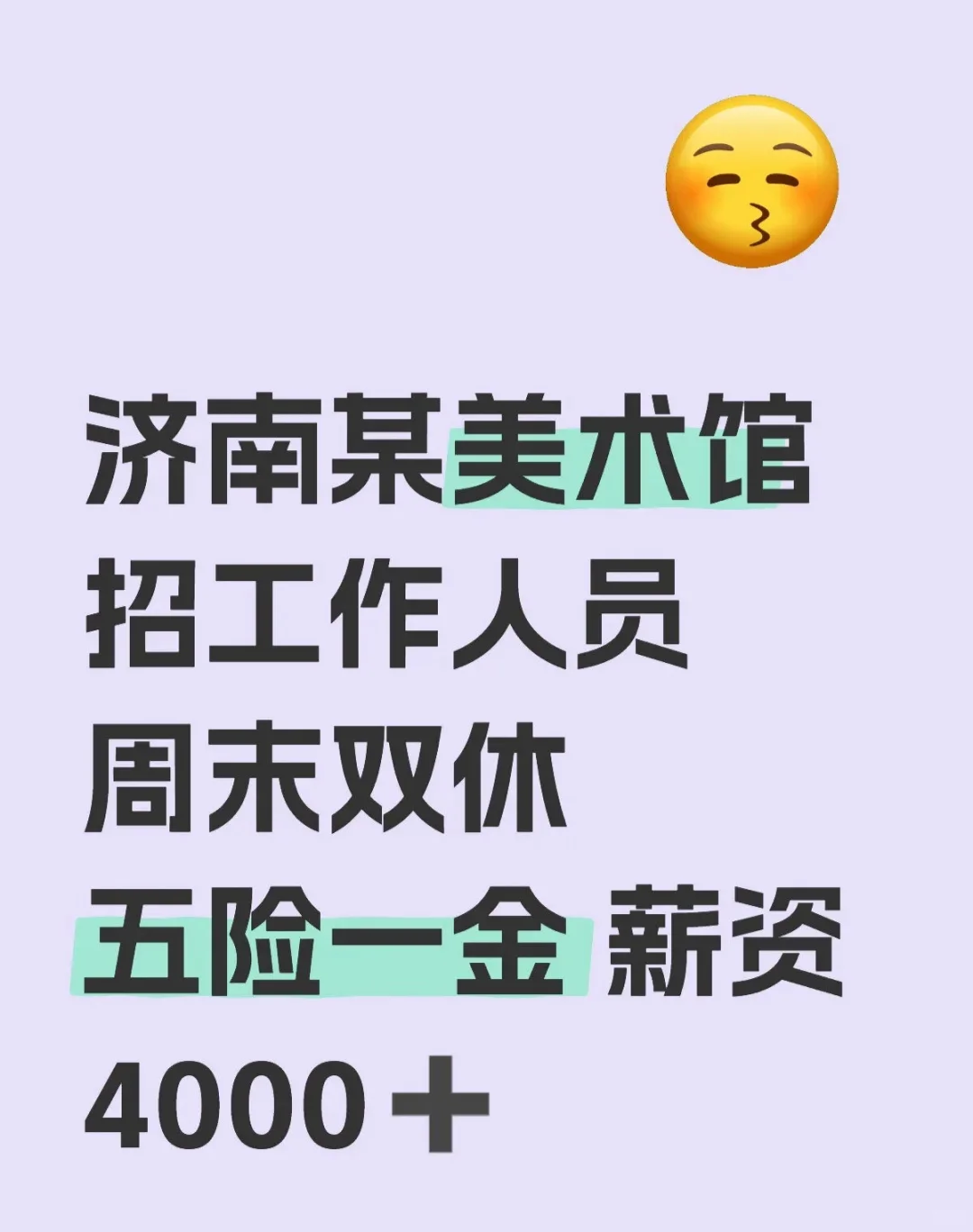 小小艺术馆不要太喜欢