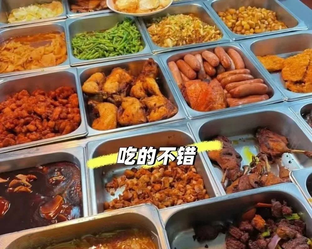 重生之我在工厂做人事