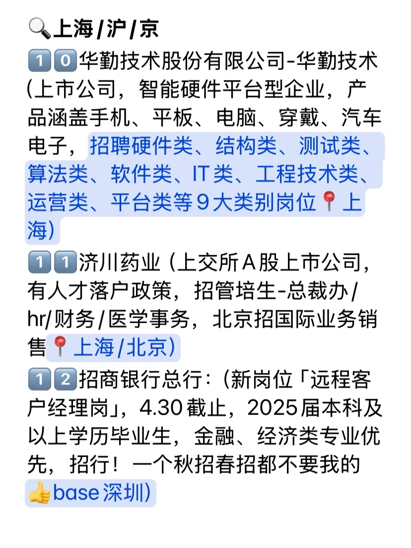 春招Day23|uu们!终于有个面试了啊啊啊啊!!