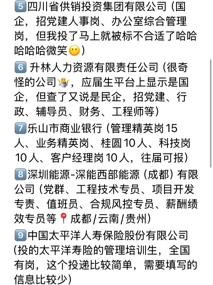 春招Day23|uu们!终于有个面试了啊啊啊啊!!