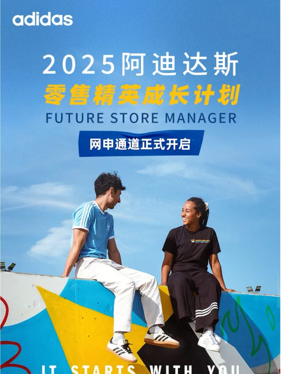 四月中旬,外企春招大爆发了!