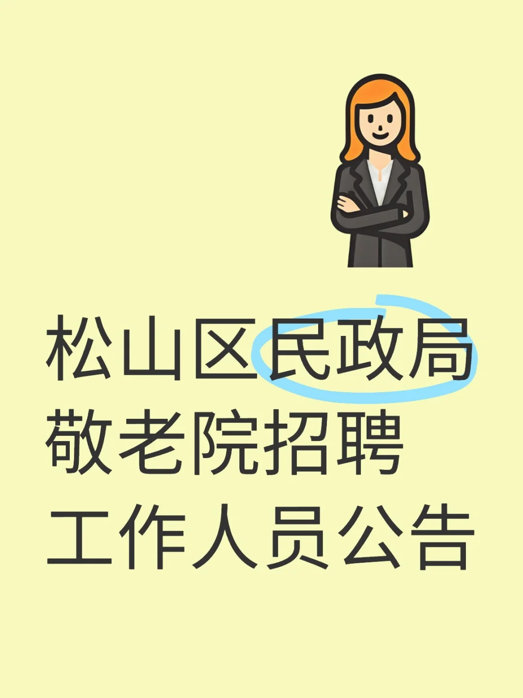 有想了解的吗
