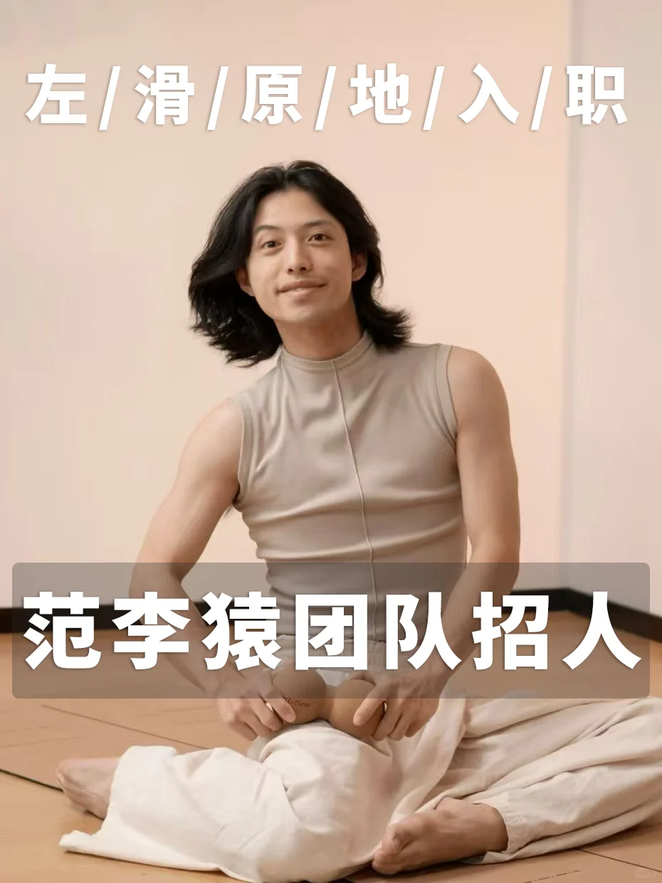【招人】等一个“能把好内容卖出去的人” !!!