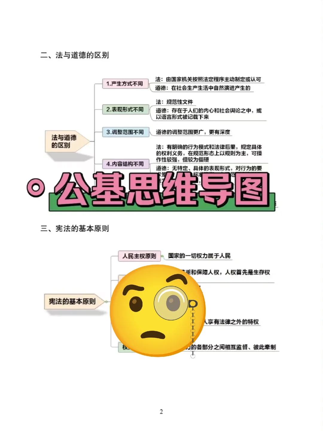 邯郸峰峰矿区农村党务工作者，姐瞬间不急了