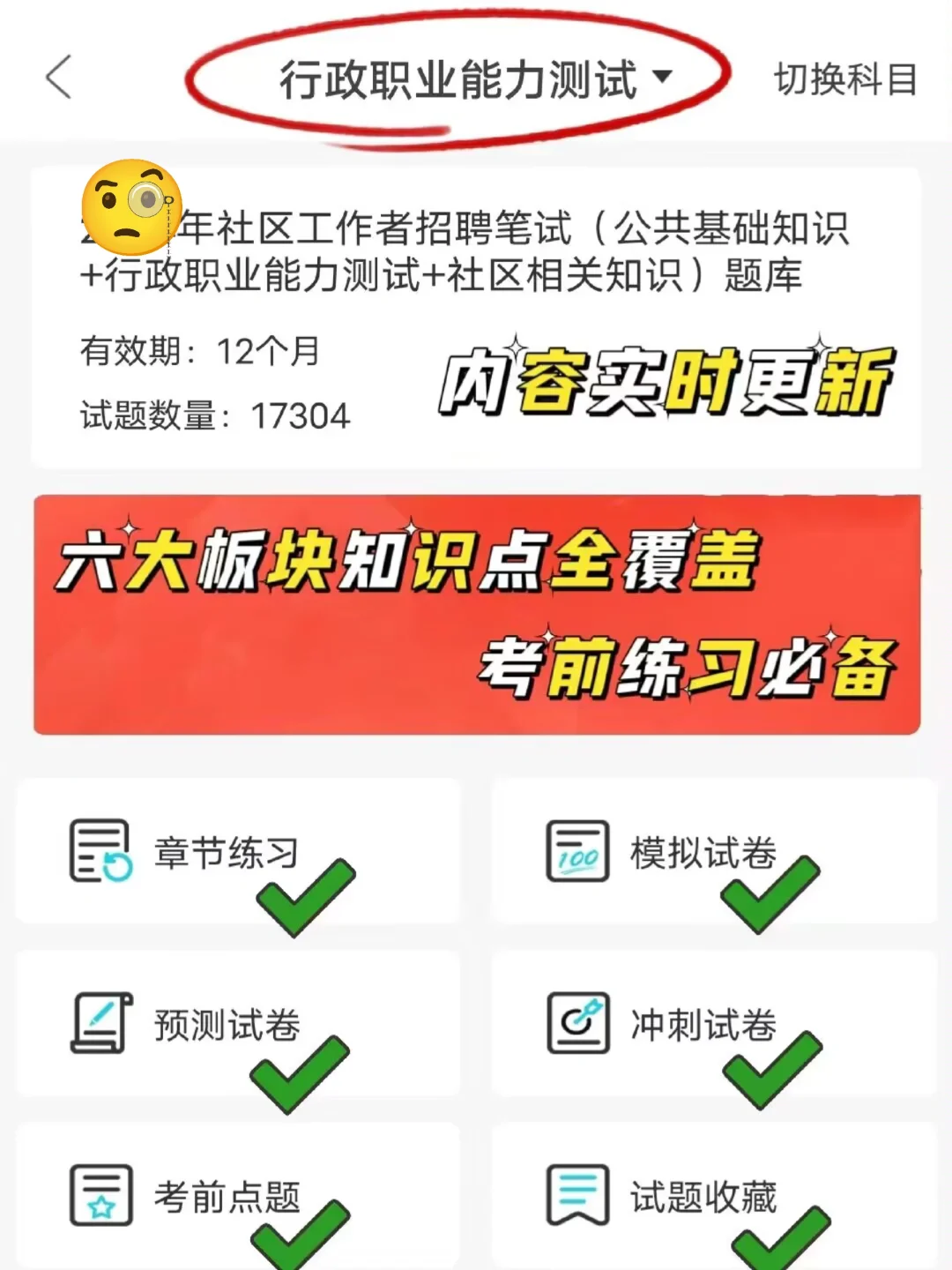邯郸峰峰矿区农村党务工作者，姐瞬间不急了