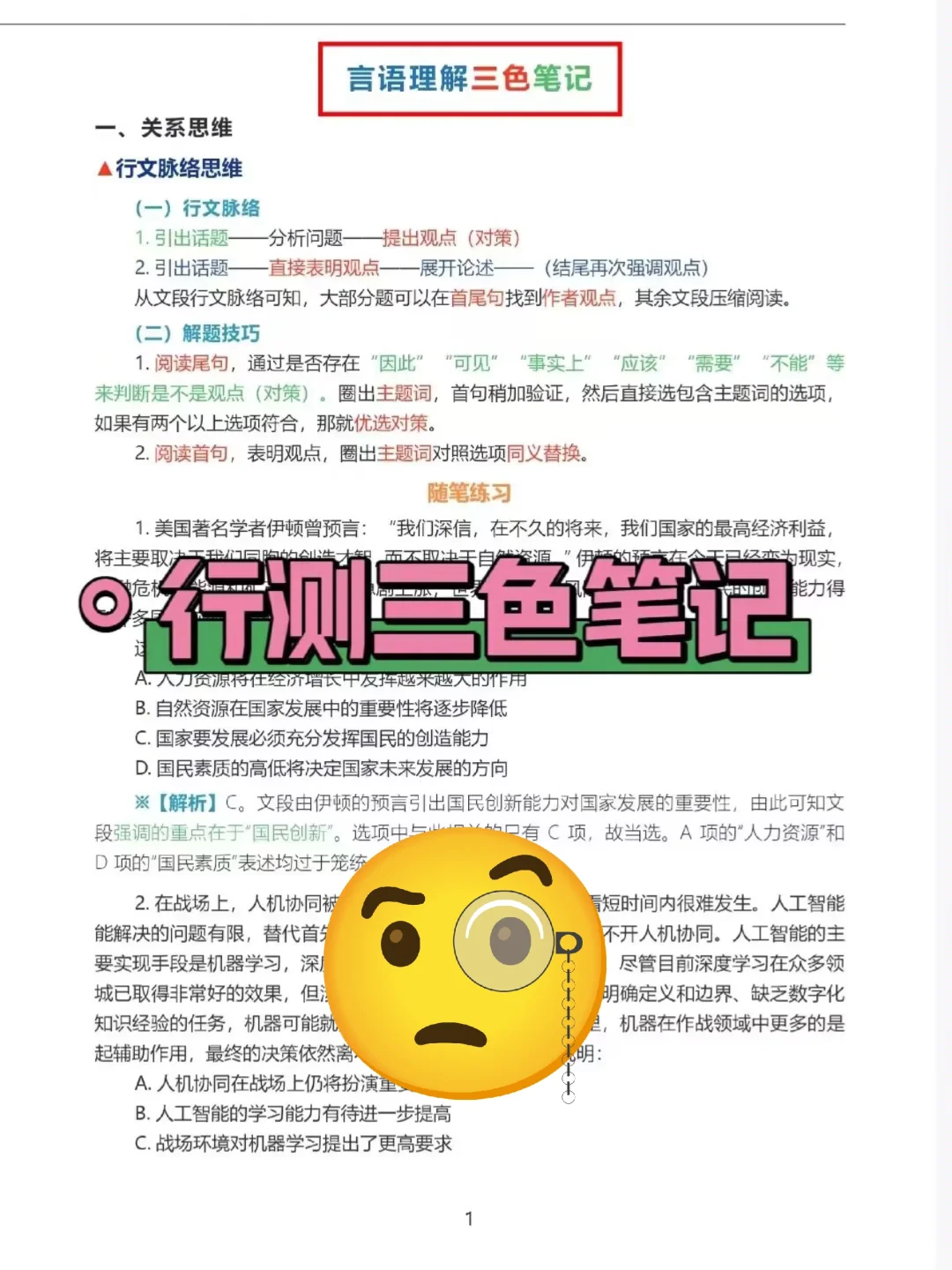 邯郸峰峰矿区农村党务工作者，姐瞬间不急了