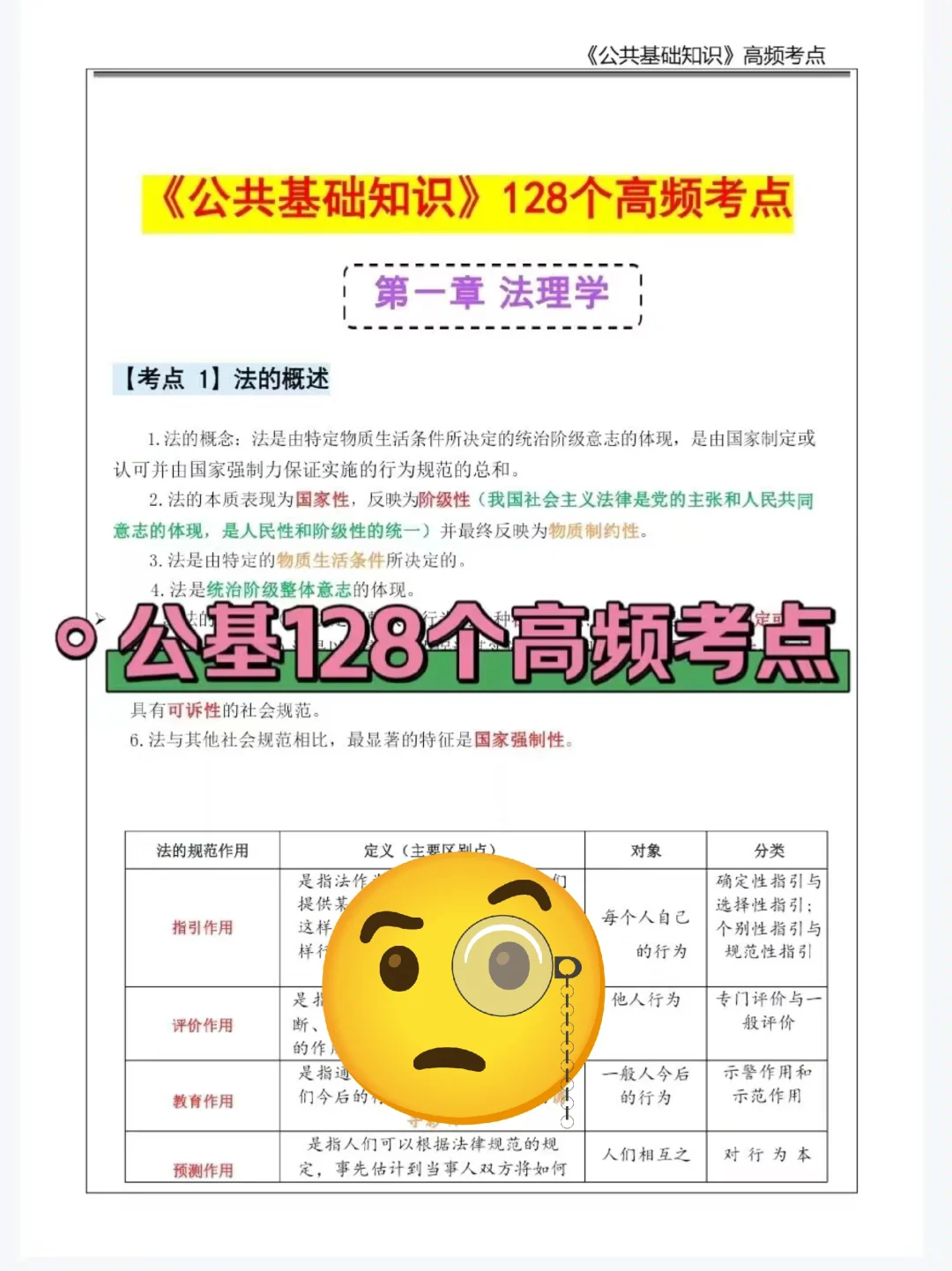 邯郸峰峰矿区农村党务工作者，姐瞬间不急了